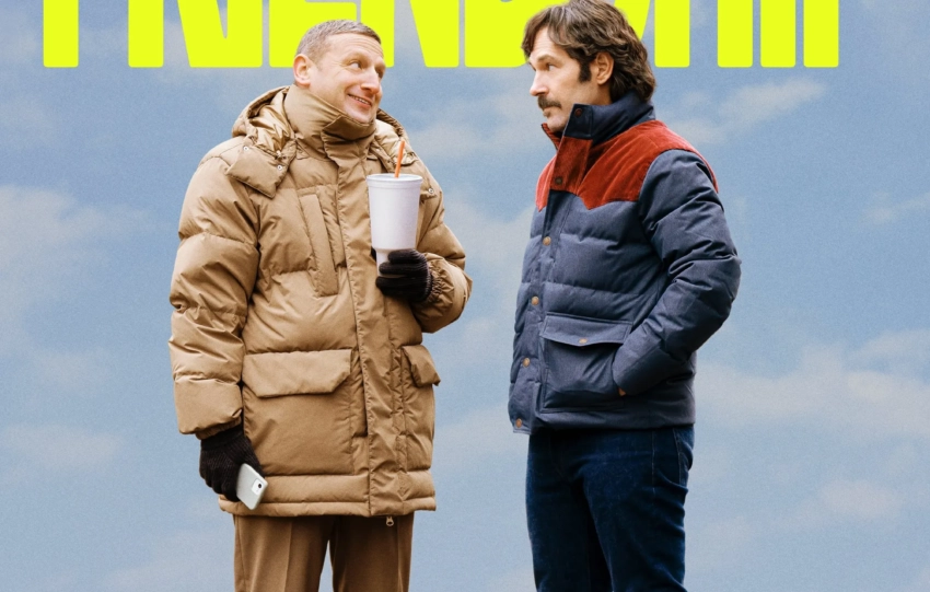 Friendship (2025) Movie Triiger Database