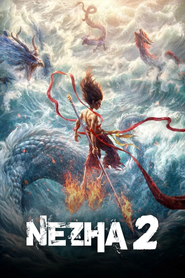 Ne Zha 2 (2025) Movie Trigger Breakdwon Database