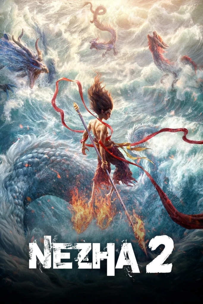 Ne Zha 2 (2025) Movie Trigger Breakdwon Database