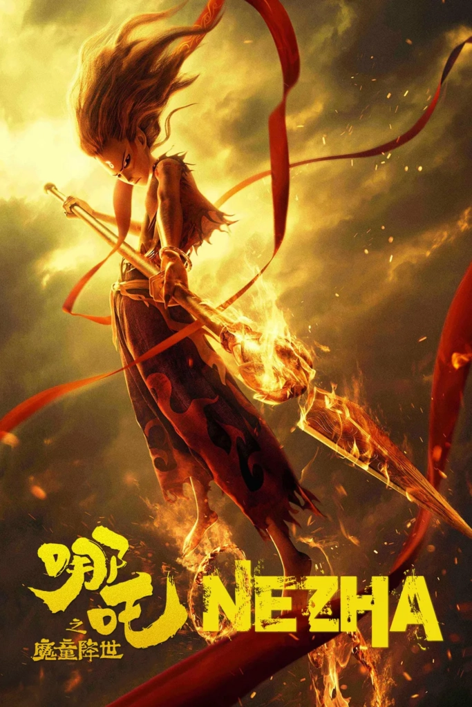 Ne Zha (2019) Movie Triggers Break Down